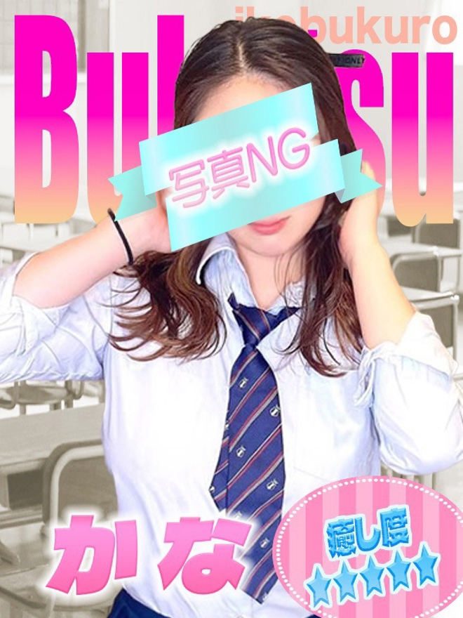 かなちゃん写真