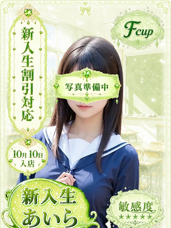 あいらちゃん写真