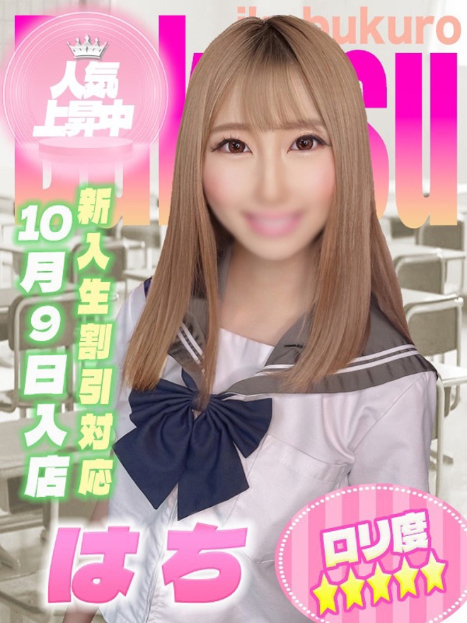 はちちゃん写真