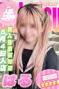 はるちゃんプロフィールへ
