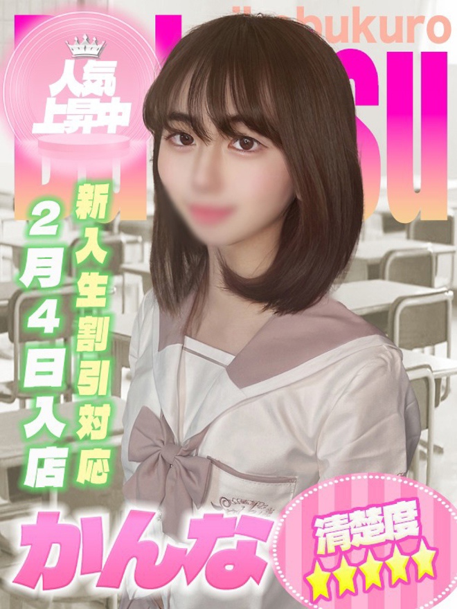 かんなちゃん写真