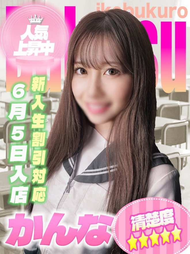 かんなちゃん写真