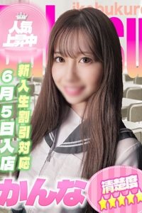 かんなちゃんプロフィールへ