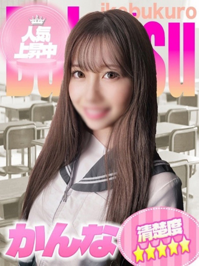 かんなちゃん写真