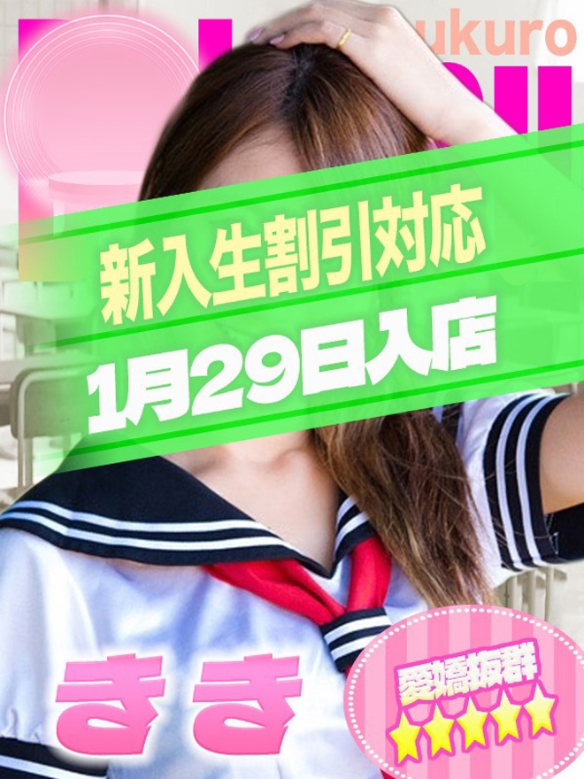 ききちゃん写真