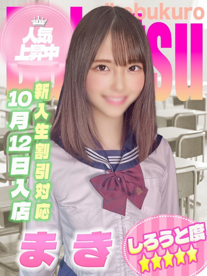 まきちゃん写真