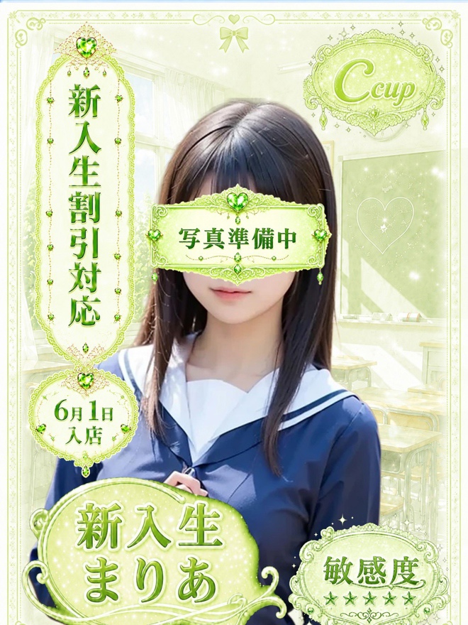 まりあちゃん写真