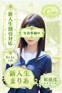 まりあちゃんプロフィールへ