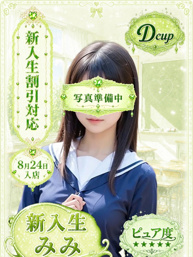 みみちゃん写真