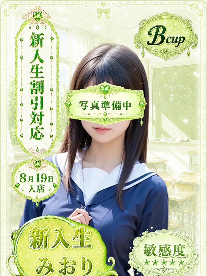 みおりちゃん写真