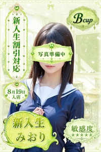 みおりちゃんプロフィールへ