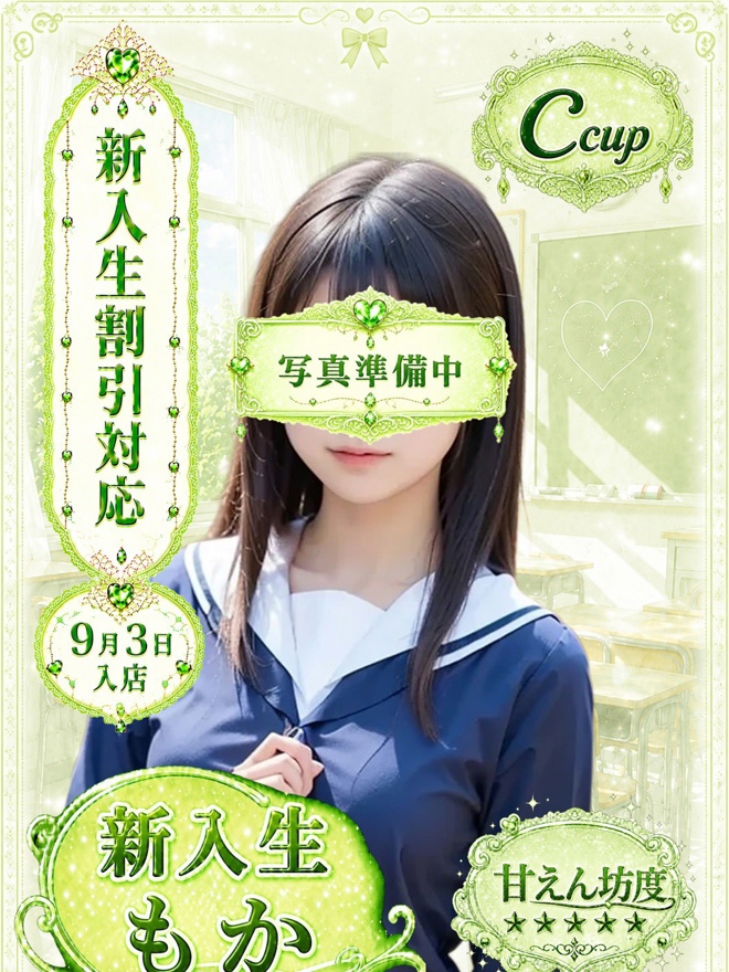もかちゃん写真
