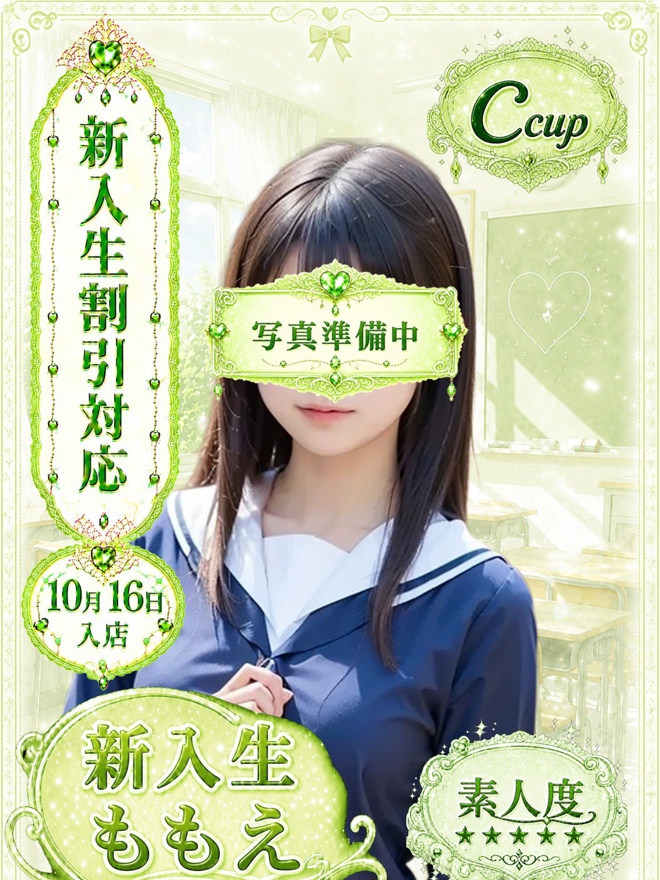 ももえちゃん写真