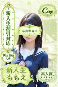 ももえちゃんプロフィールへ
