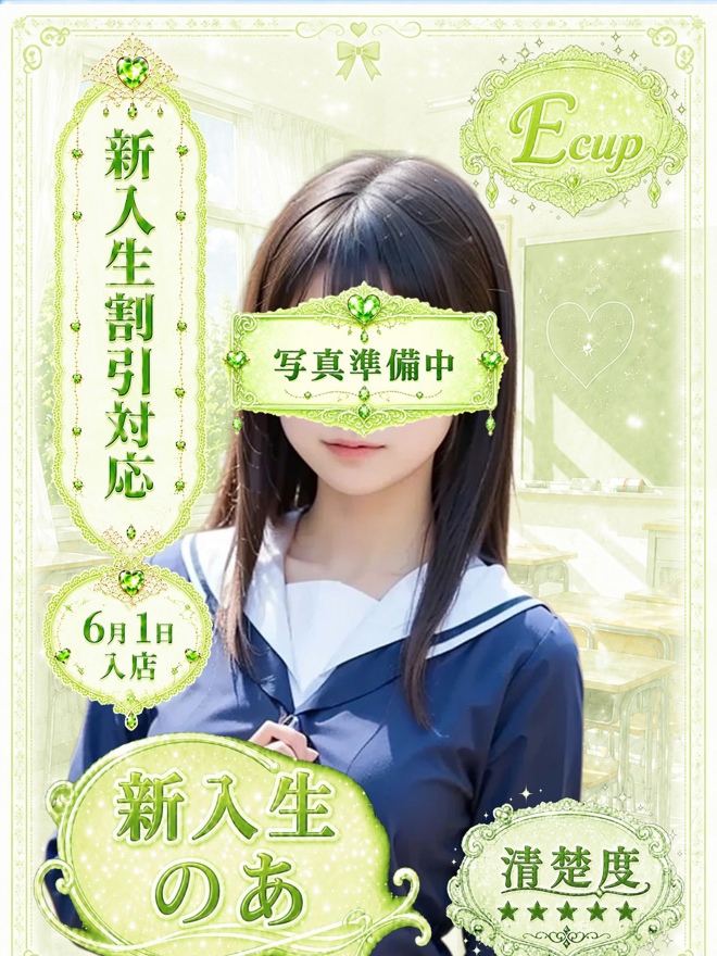 のあちゃん写真