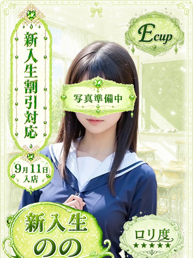ののちゃん写真