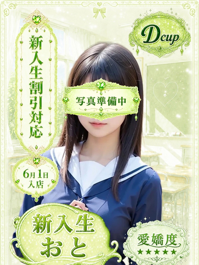 おとちゃん写真