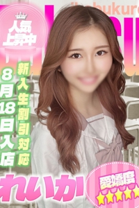 れいかちゃんプロフィールへ