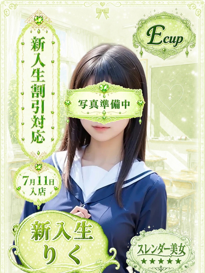 りくちゃん写真