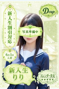 りりちゃんプロフィールへ
