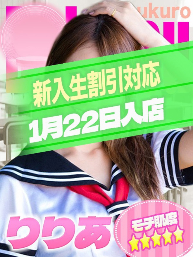 りりあちゃん写真