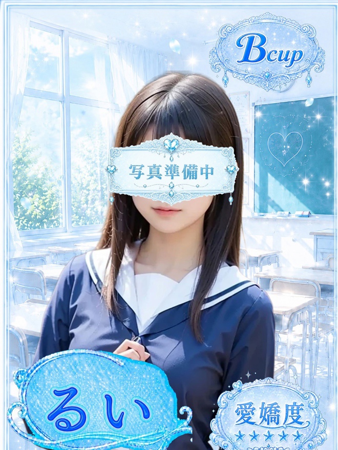 るいちゃん写真