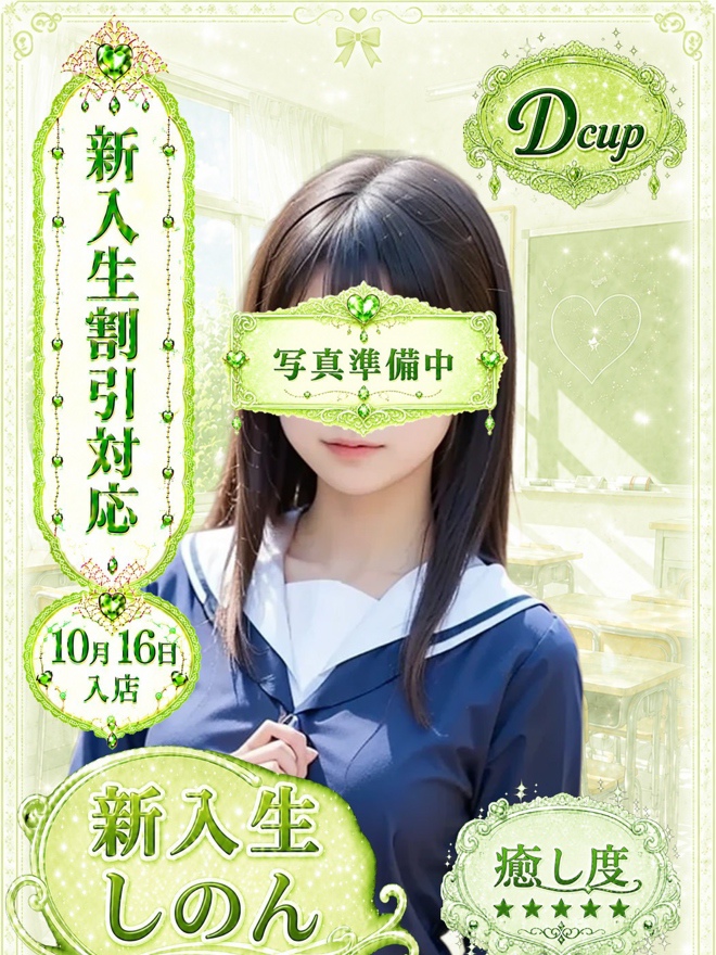 しのんちゃん写真