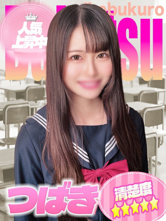 つばきちゃん写真