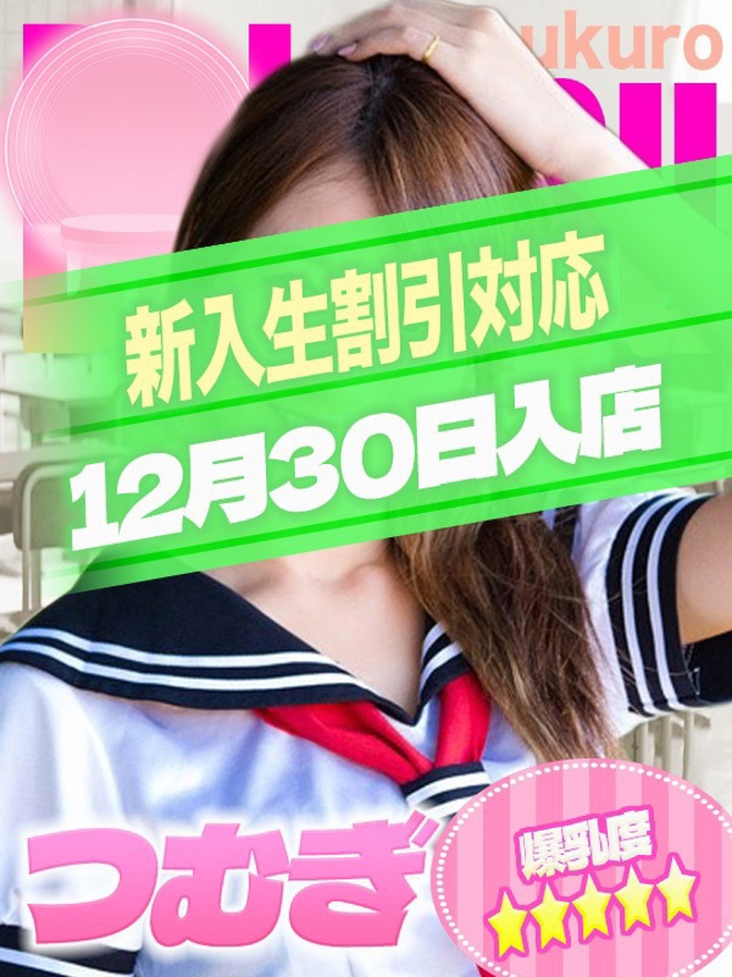 つむぎちゃん写真