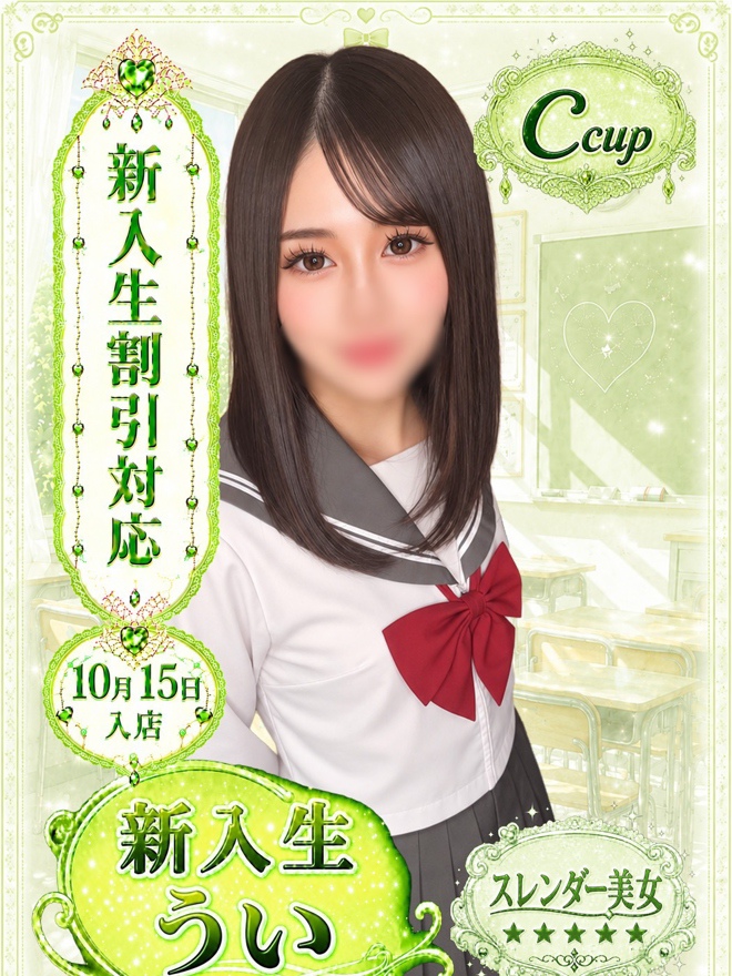 ういちゃん写真