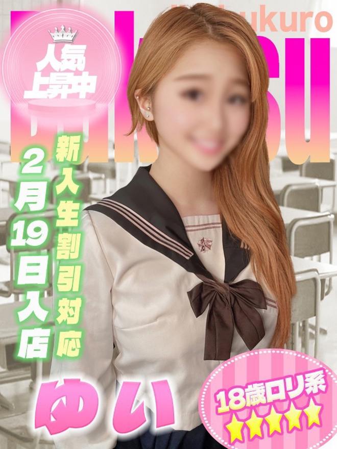 ゆいちゃん写真