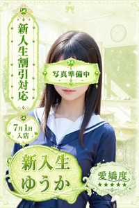 ゆうかちゃんプロフィールへ