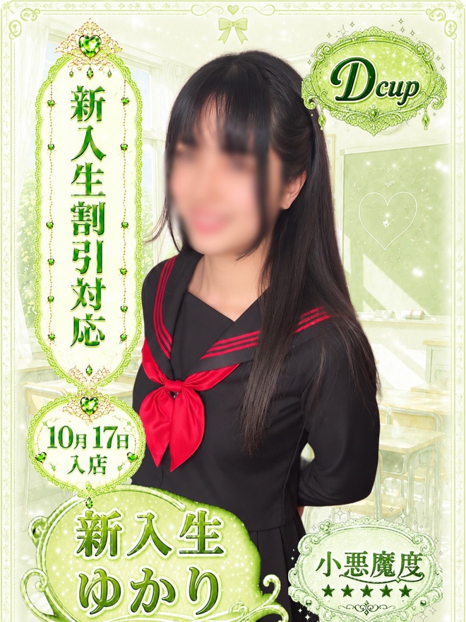 ゆかりちゃん写真